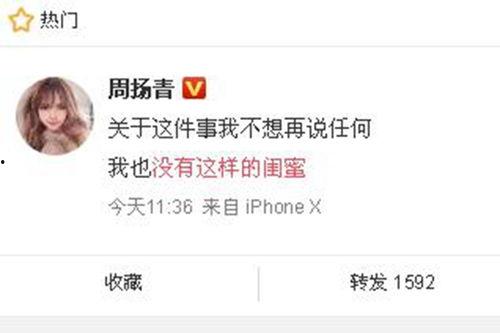 孟宇彤最新爆料新闻,揭秘娱乐圈惊人内幕